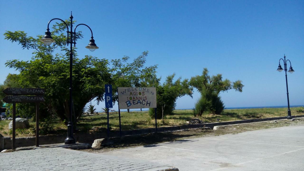 Panagopoulos House Agios Ioannis  Esterno foto